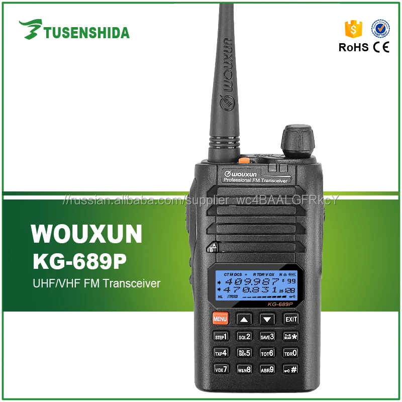5 Вт 128CH IP55 водонепроницаемый wouxun мобильная радио KG-689P