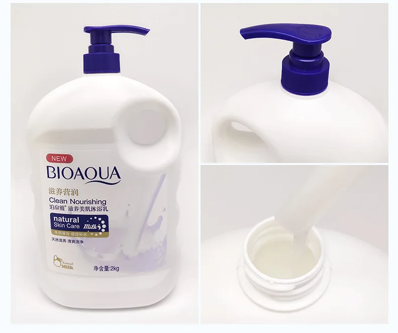 Частная этикетка натуральный Осветляющий отбеливающий молочный гель для душа для средств по уходу за кожей