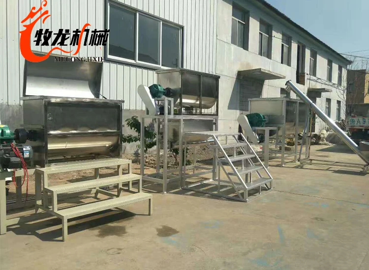Powder liquid mixing equipment  horizontal stainless steel mixer200KG