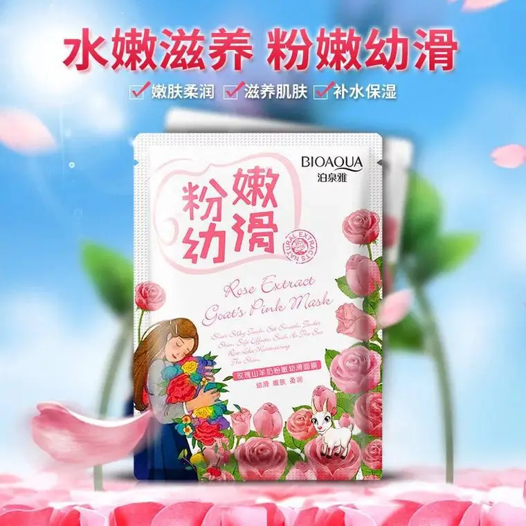 Bioaqua Hydrating Oil Control Honey Moisturizing Facial Skin Care Facial Mask