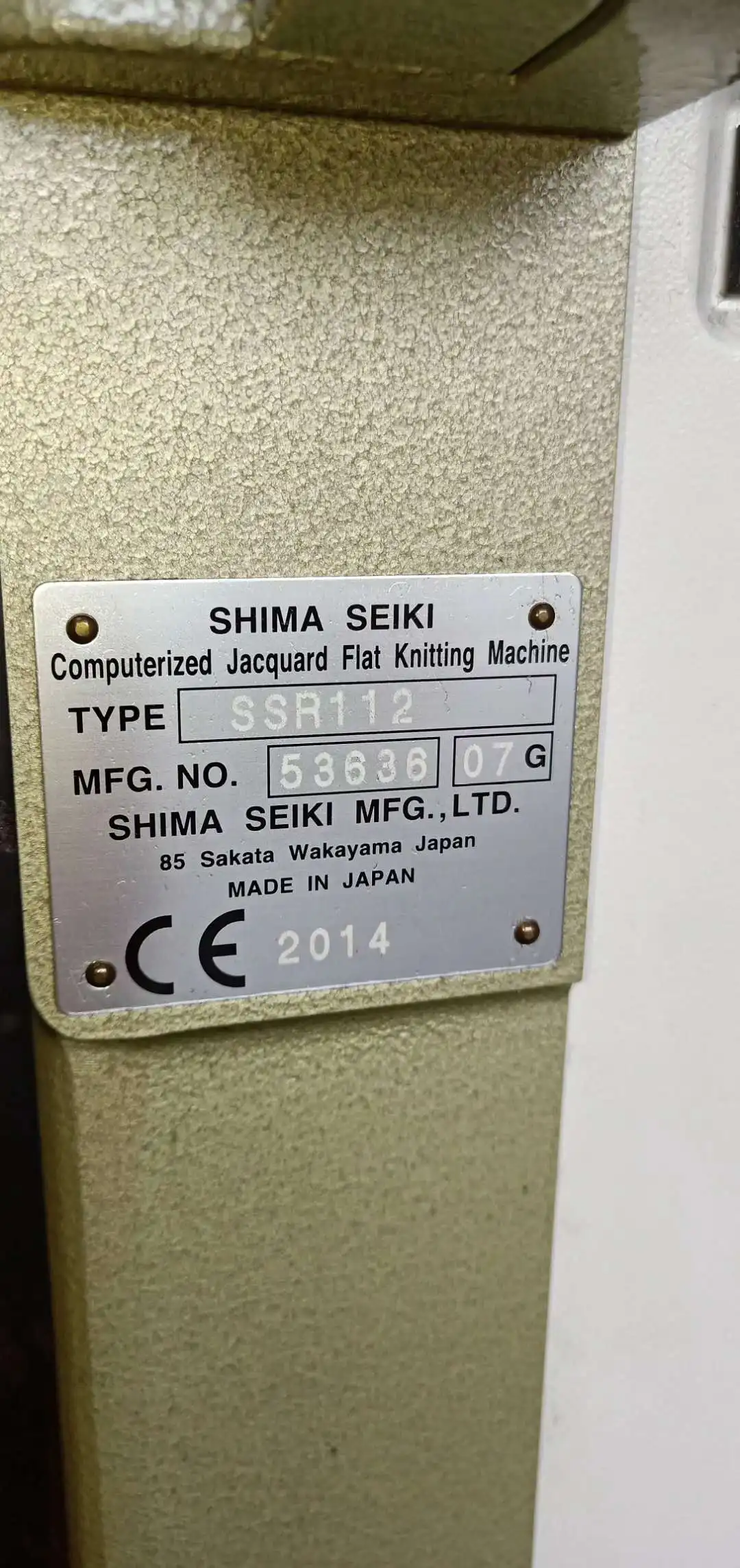 2014YEAR  SHIMA SEIKI  SUB ROLLER TYPE SSR112   7G