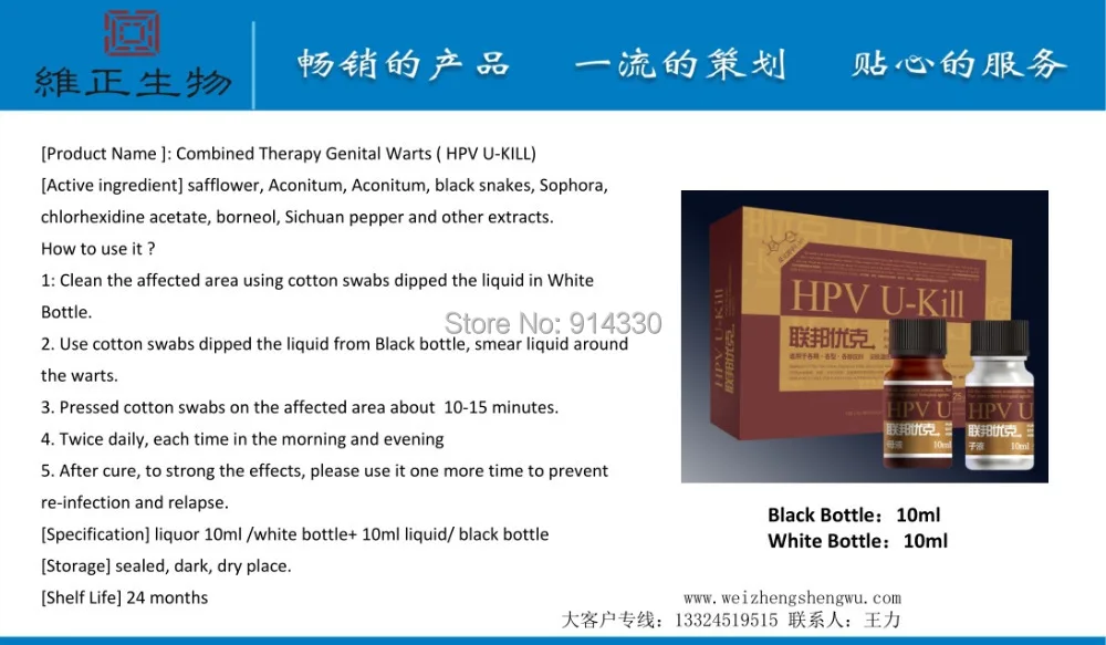 Herpes Cure China Herpes Remedy Secrets