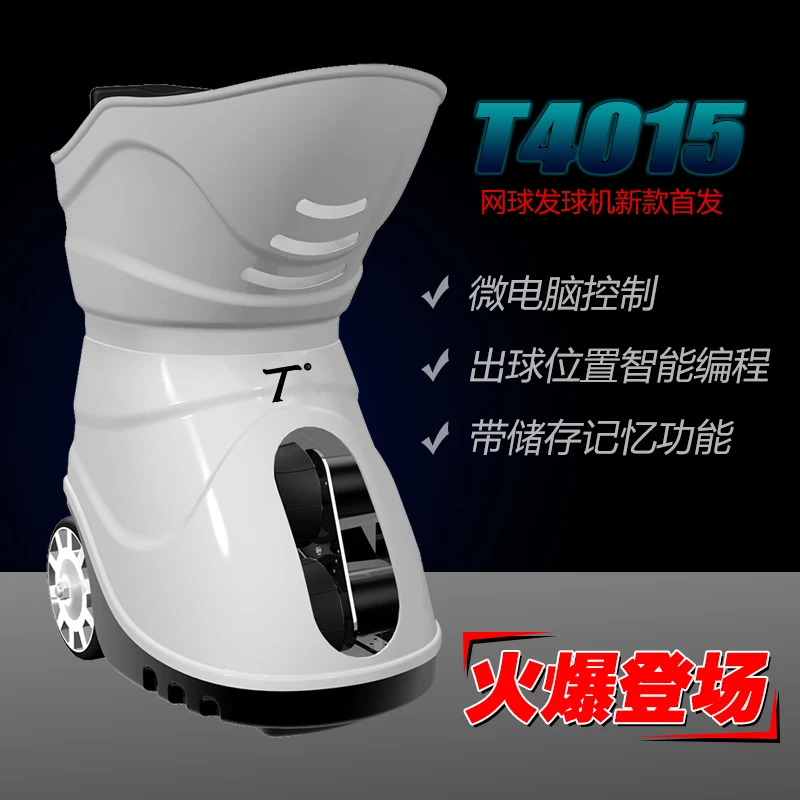 
Hot selling SIBOASI S4015 tennis ball machine with battery tennis ball machine 