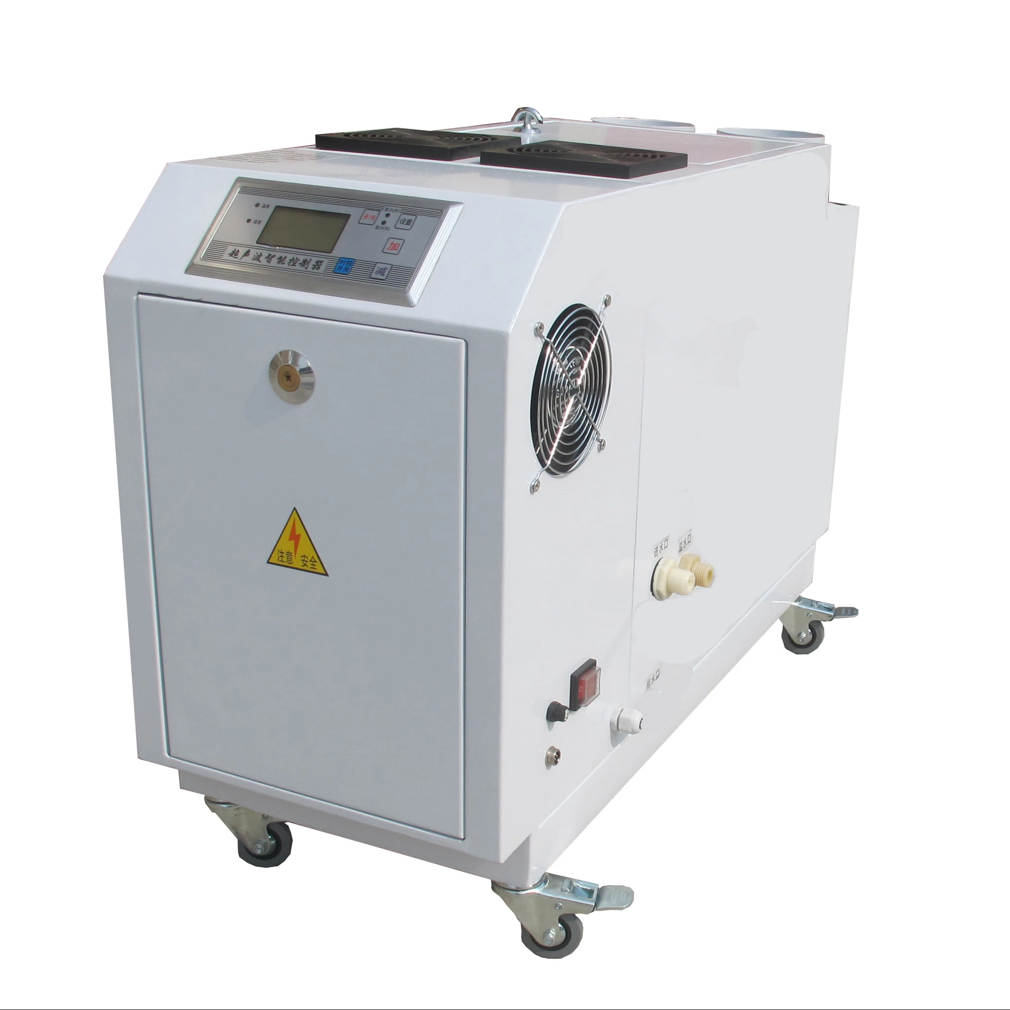 DQ-131 Mist maker,Industrial air humidifier 9KG/H