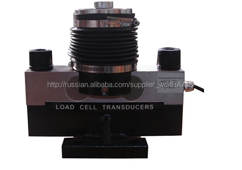 Двухопорный балочный на сдвиг Тензодатчик