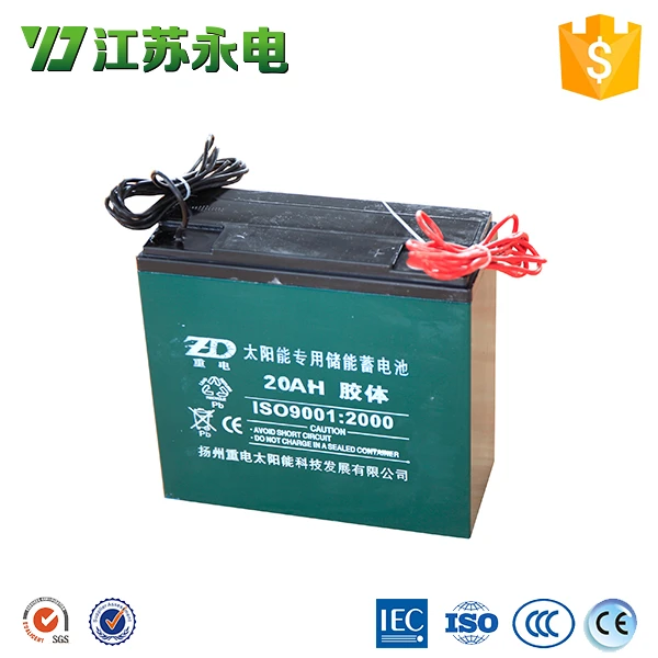
solar sealed lead acid storage battery 12v 20ah 