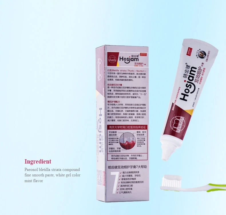 Best whitening toothpaste with 120G total effects toothpaste brands for herbal clove toothpaste