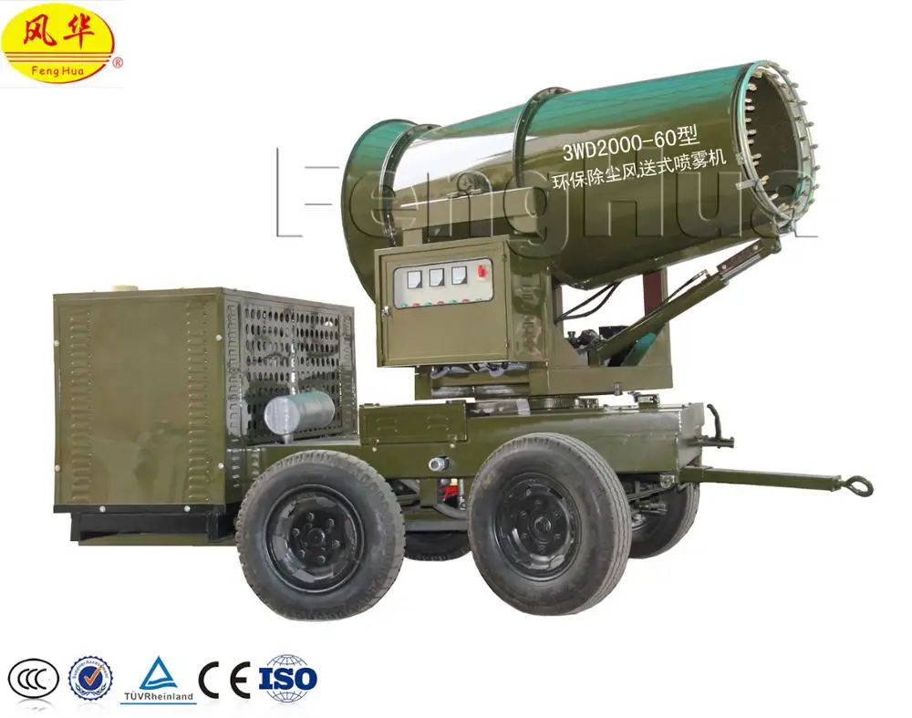 
China Top Factory Produced Dust Control Equipment For Environmental Air Protection At Quarry/Coal/Mining/Demolition construction 