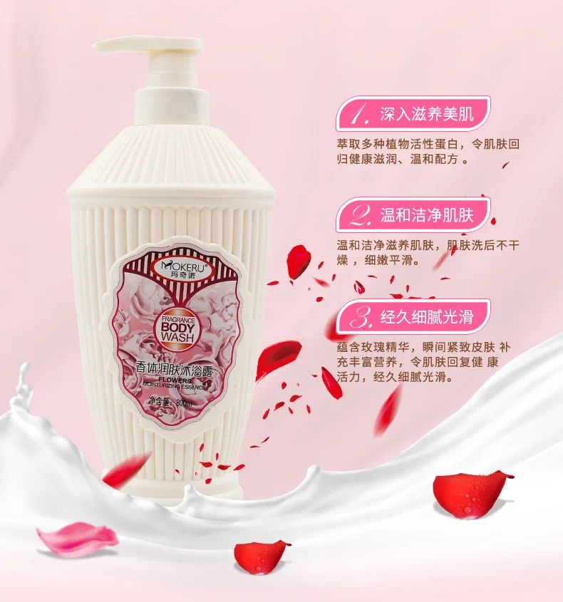 Wholesale ice cream bath body wash in bulk flower shower gel   pure and natural whitening and moisturizing sweet extract