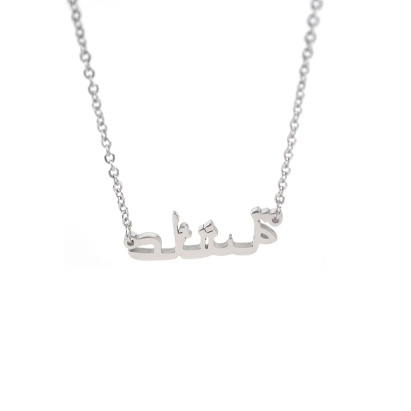 18 K Gold Plated Arabic Chain Pendant Names Necklaces From Dubai