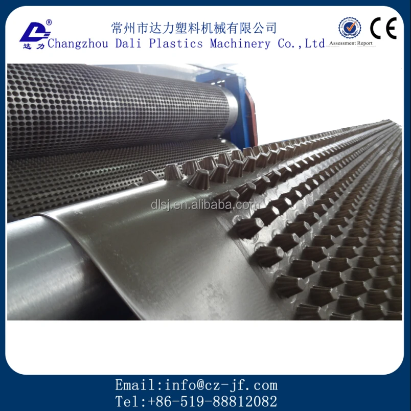 
3000mm Drainage PE sheet extrusion line 