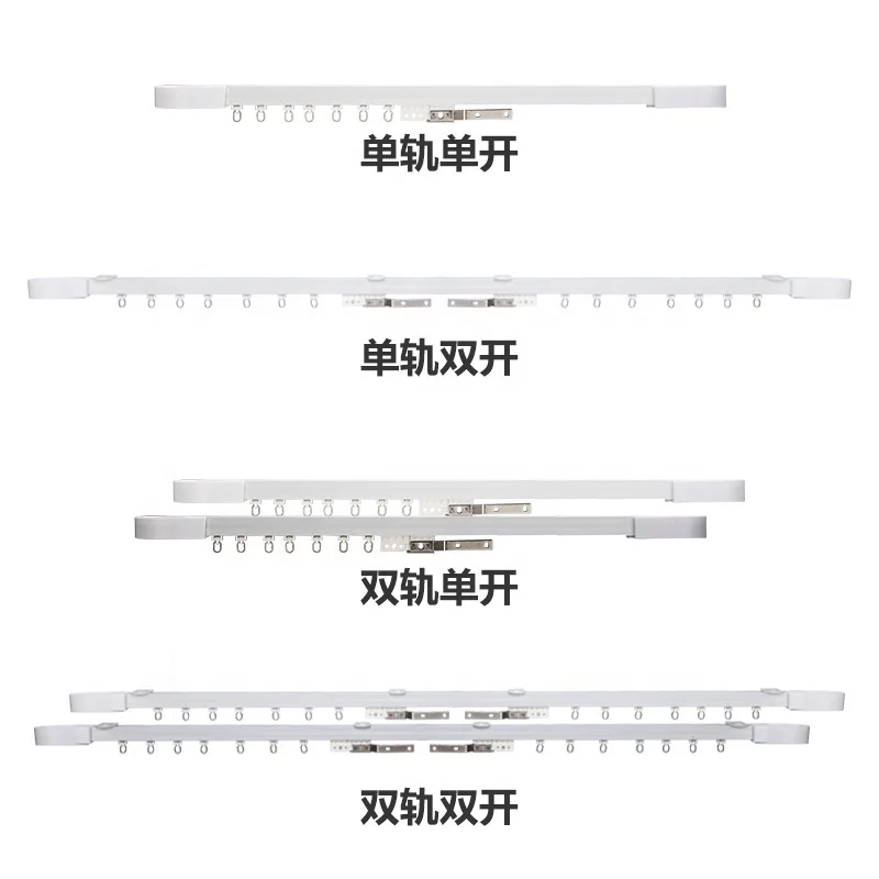 Smart Home Electric Motor Ceiling Mount Curtain Rail ,electric Curtain Track Curtain Poles, Tracks & Accessories Metal 1-6 Meter