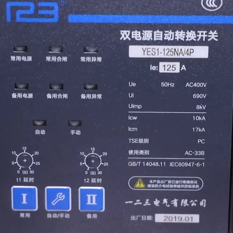 Three phase ATS controller dual power automatic transfer changeover switch