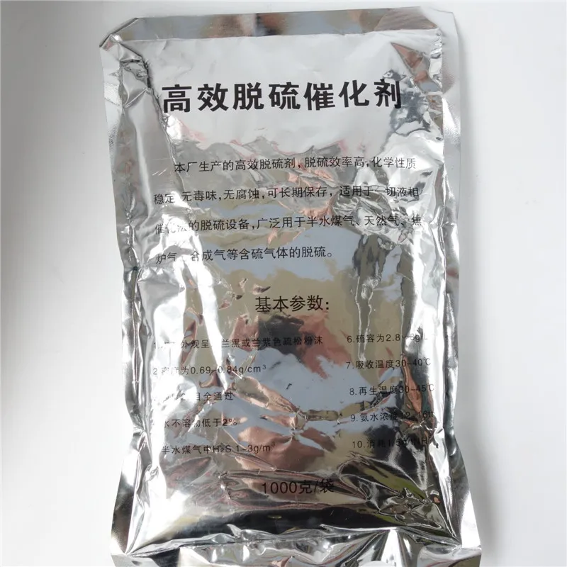 Purple black loose powder desulfurization catalyst used in Removal of sulfur gas