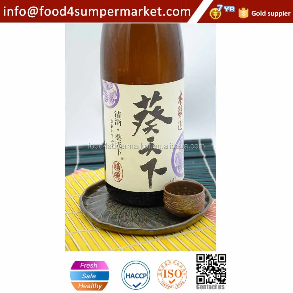  Упаковка для сакэ 18 л