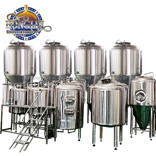 300L Beer Making Machine for Small Beer Factory