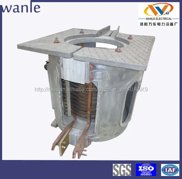 Низкая цена рекламные производить слитки меди плавильная печь