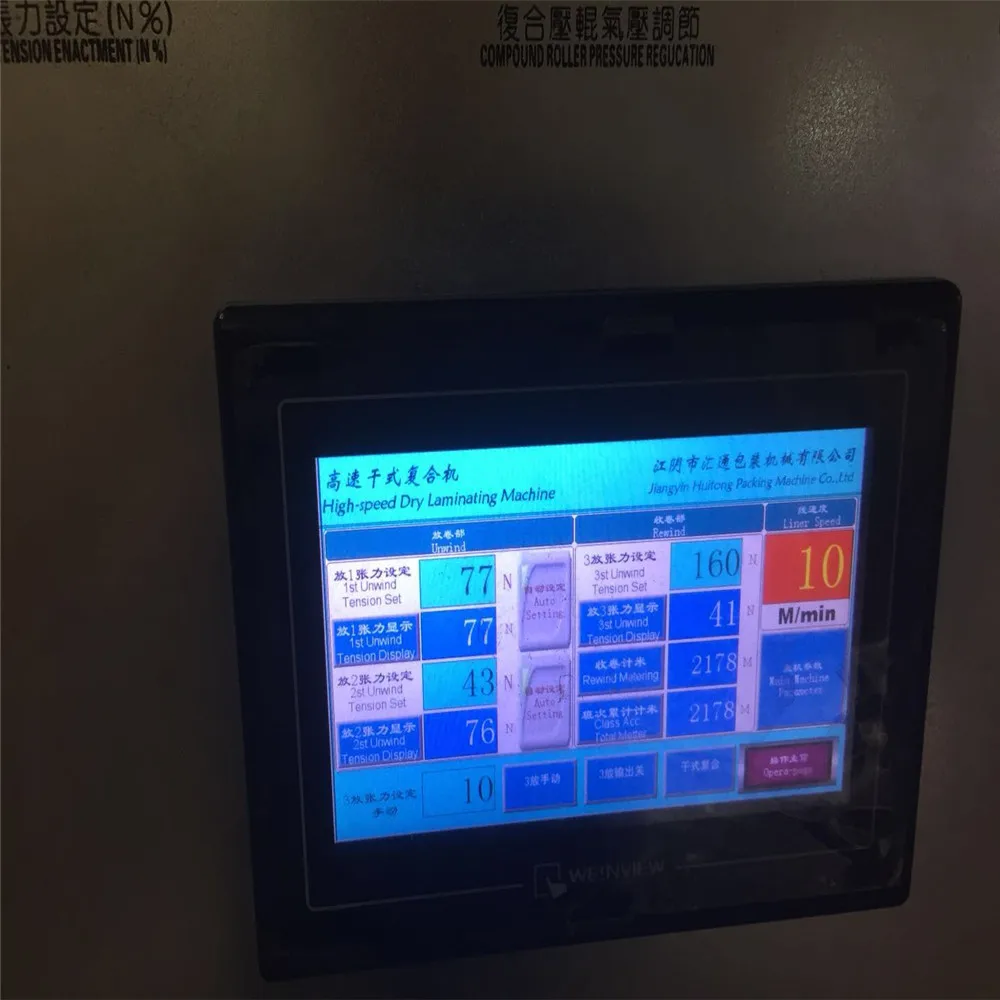 
Second hand Dry Type Lamination Machine Price 