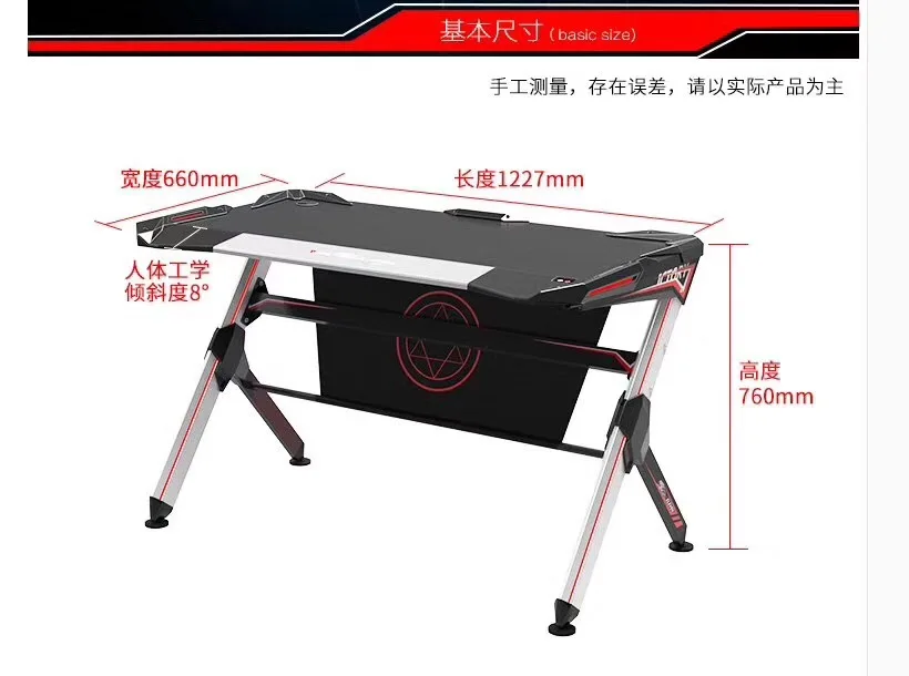 
Gaming Table Fantech GD-212 New Design Pc Gaming Desk For E-sport With Border Design to Prevent Items from Falling 