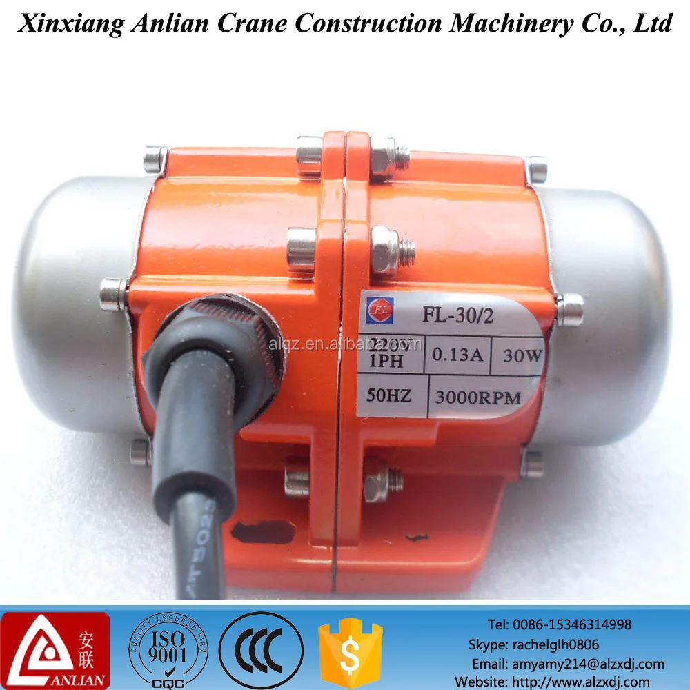 warehouse used 220 V 60 W micro vibration motor from China made