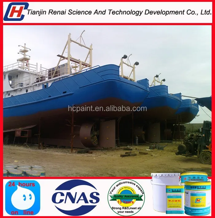 Китай manufature противообрастающих лодка нижней морской краска