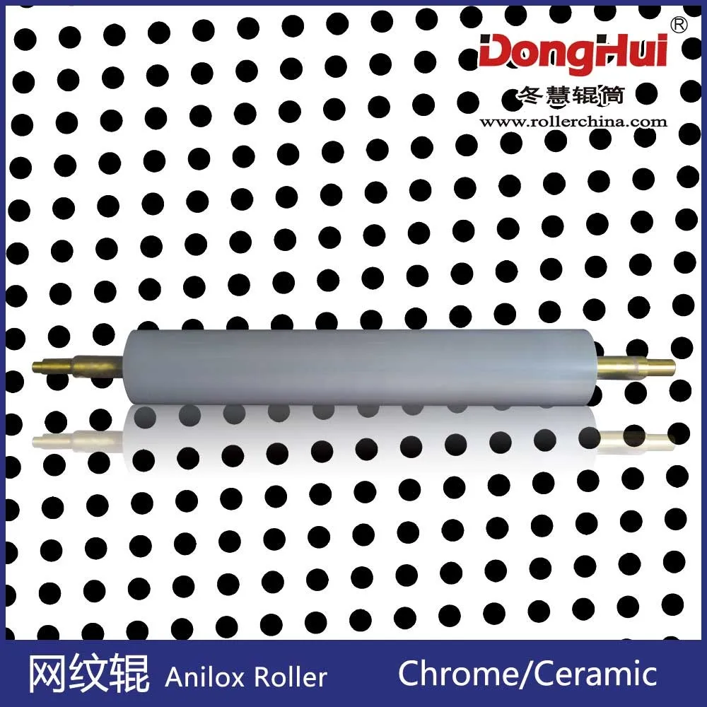 A1807-17 Shanghai Donghui Roller make Ceramic Anilox Roller