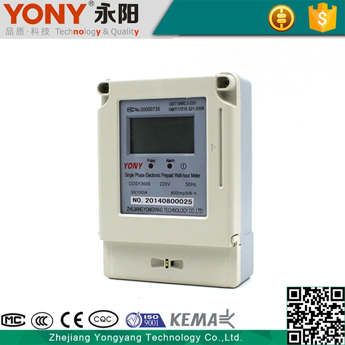 Single Phase lC Card Prepaid Electricity Meter, with RS485