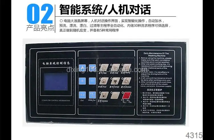 
China Wholesale commercial laundry washing machines price list Supplier with CE 
