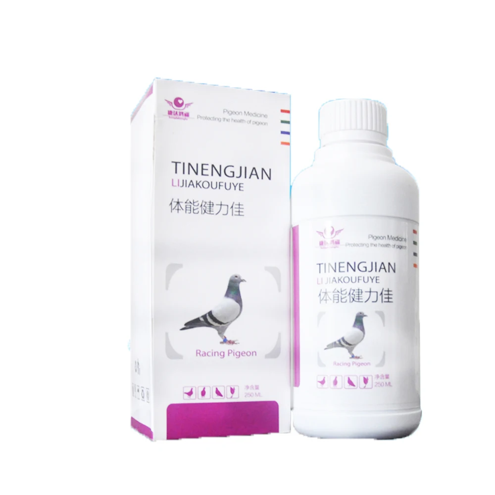
Enhance immunity pill for racing pigeons products 