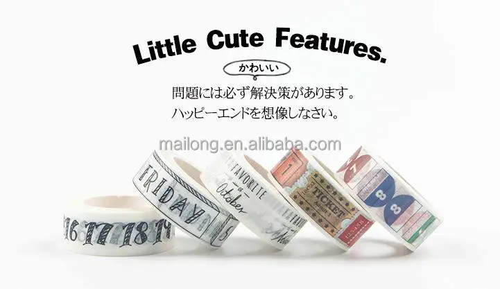 
Infeelme Japanese non-trace zhang regular basic hand tore and paper tape series 15 mm * 7 m travellers pn3457 