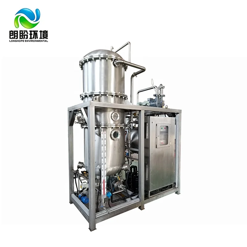 Factory supply low temperature milk vacuum evaporator price