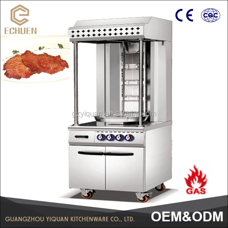 Машина Doner Kebap/электрическая шаурма/шаурма Кебаб Гриль