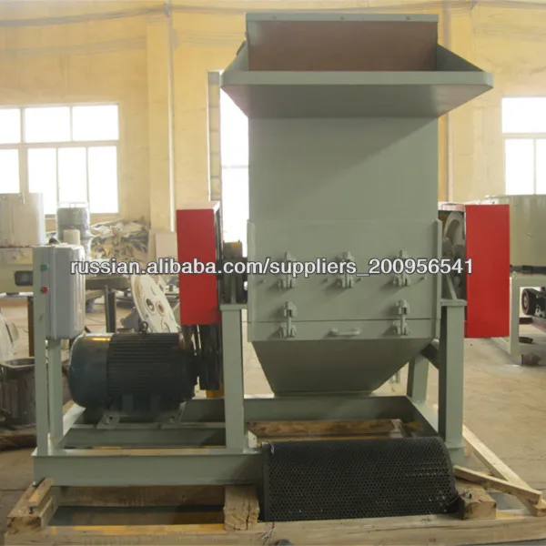 PC plastic crusher