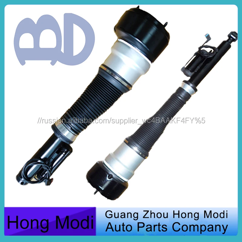 Пневматическая подвеска для Mercedes W221 воздуха потрясений OEM: A2213204913 2213204913 2213205113 2213205213