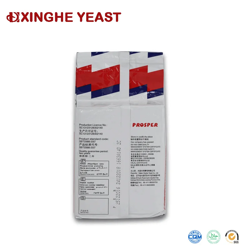 Полная производственная линия сухие мгновенные дрожжи в продаже