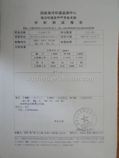 
Dallian royal panax ginseng extract oral liquid drink korean extract ginseng liquid drink 