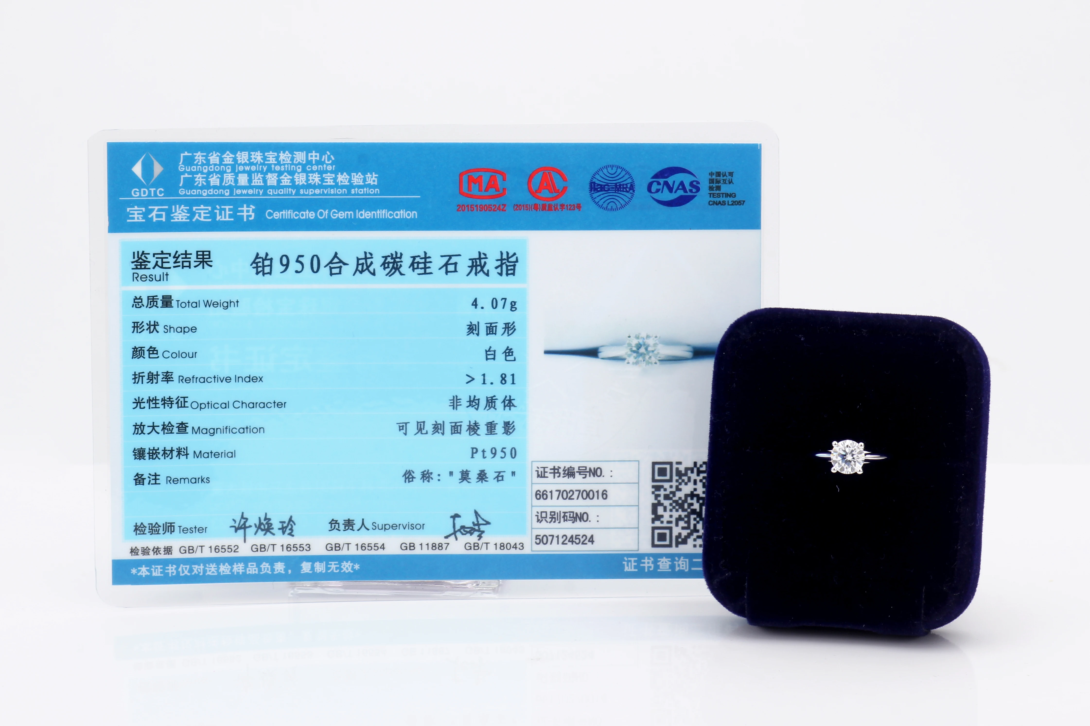 
Fine Jewelry Certificated Diamond Ring PT950 Moissanite Diamond Engagement Ring Engagement Bands or Rings Platinum Prong Setting 