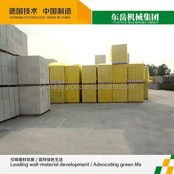 
AAC ALC NALC HEBEL foam concrete wall blocks 