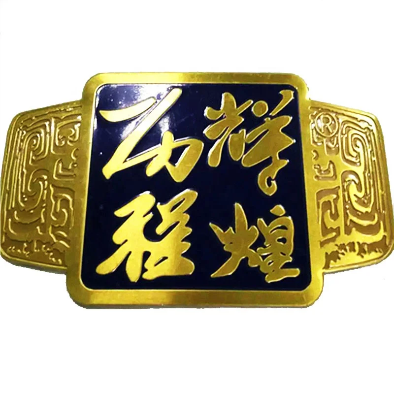 
Magnetic self-adhesive metal nameplate, a sign for equipment decoration 