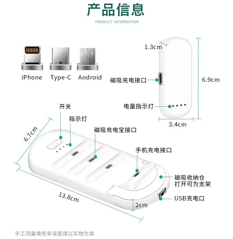 
Innovative Products Qi Standard 10W Fast Charging Wireless Charger Station Rechargeable Magnetic Power Bank Mini 