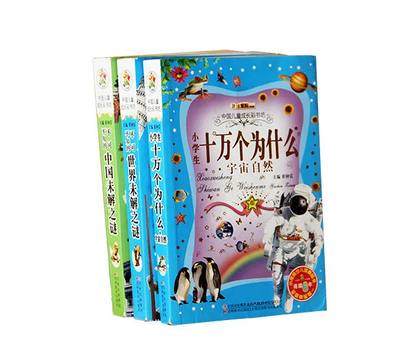 
Offset printing bulk children education book 