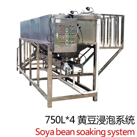 TG-300 soybean processing equipment/tofu making machine