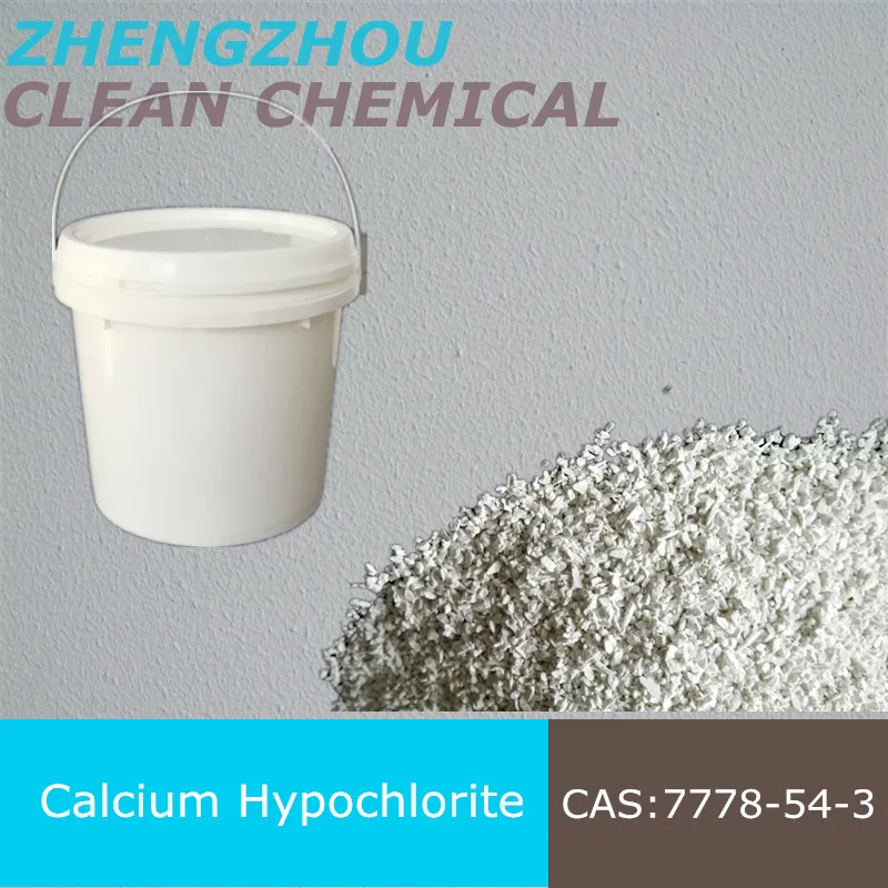 Заводская поставка, гипохлорит кальция/HS:28281000/ CAS:7778-54-3 65% 70%