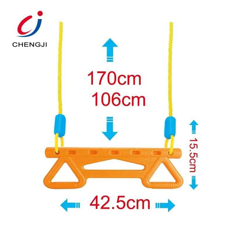 Outdoor plastic funny sway game toys playground king sports swing