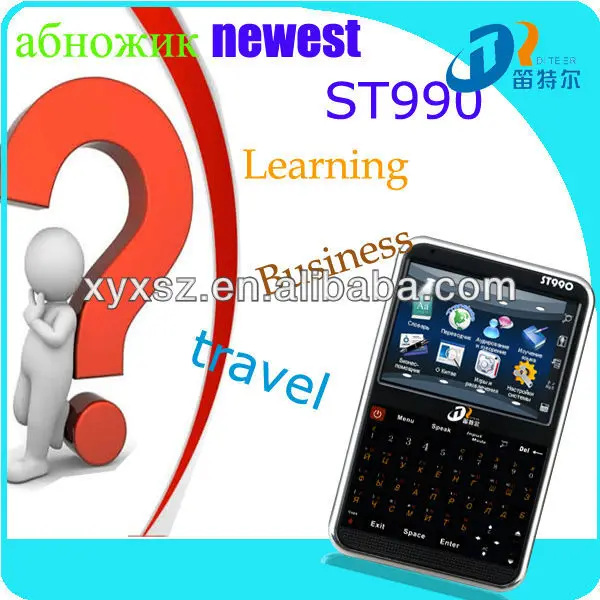 
Речь переводчик машинного перевода Обучение русскому языку машину ST990 