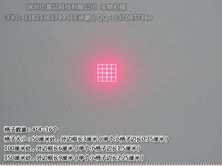 FU65016WG100-GD16 <1mW 4*4=16 grid laser module red laser diode module grid 100mW 3-5V DC