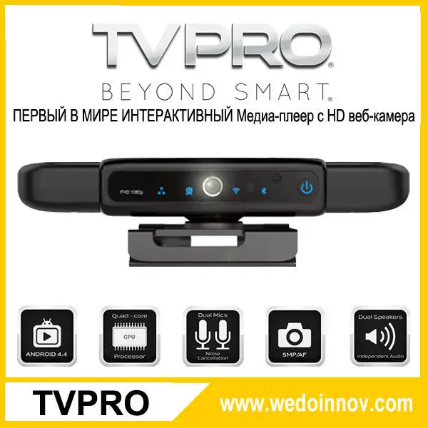 World's First Interactive Media Player With HD Camera Tv Pro
