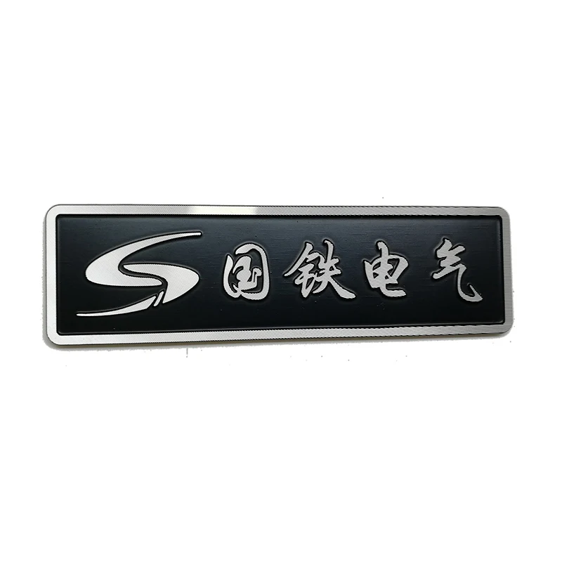 
Wholesale logo sticker plate metal aluminum label 