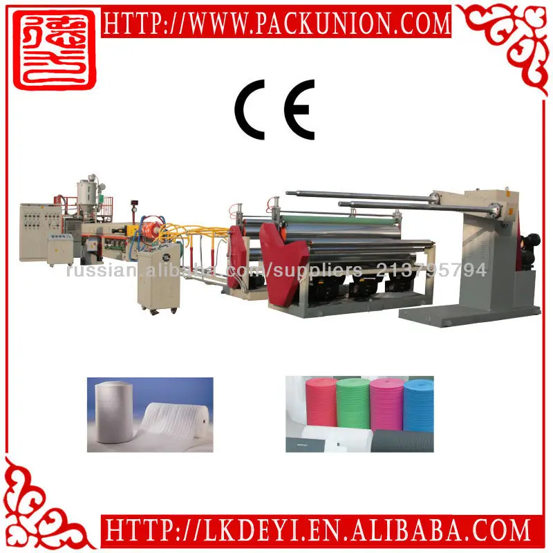 Foamed Epe Sheet Production Line