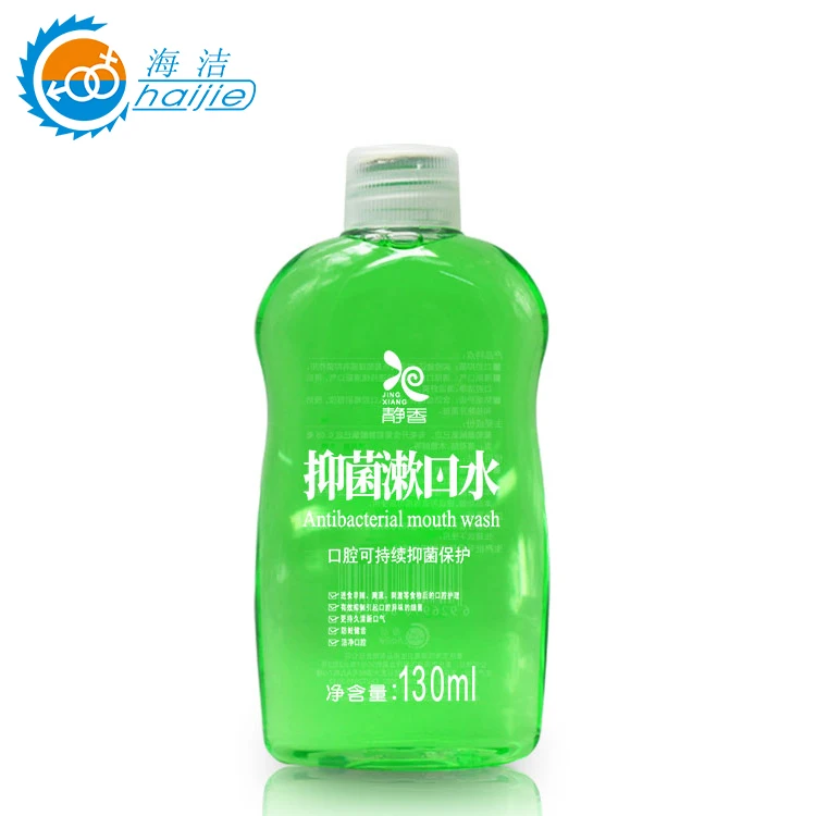 HaiJie 2019 hot sale antiseptic liquid mouth wash